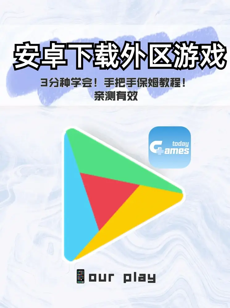 南宫28ng娱乐平台游戏特色app下载截图0